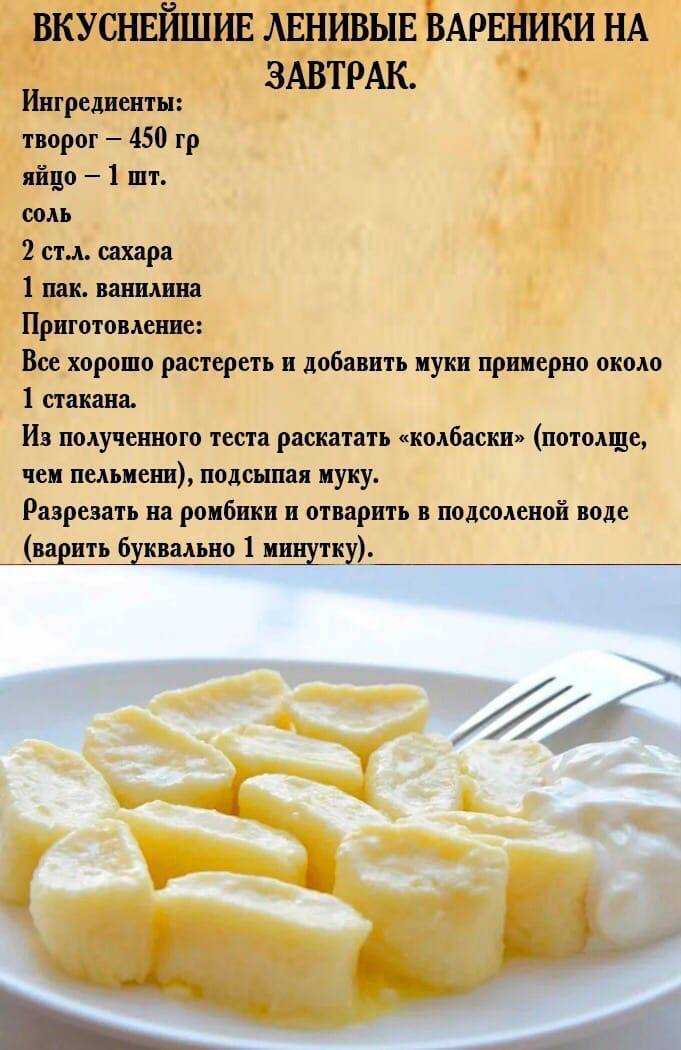 Вареники с картошкой – 10 пошаговых рецептов вареников в домашних условиях
