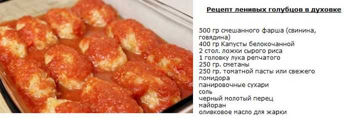 Какой рис использовать для голубцов?