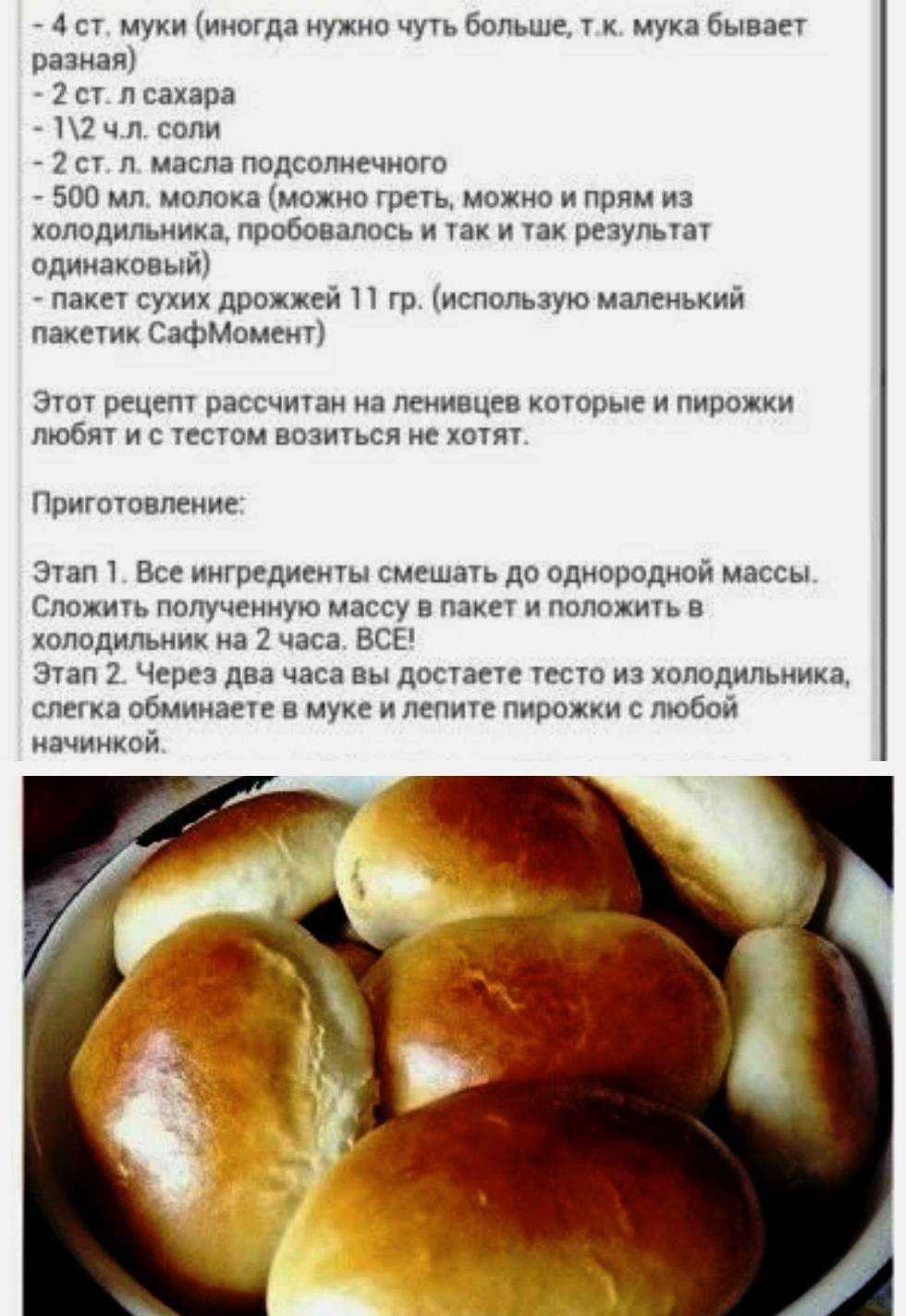 Рецепт приготовления чуду на воде с картошкой кулинарный блог александра афанасьева