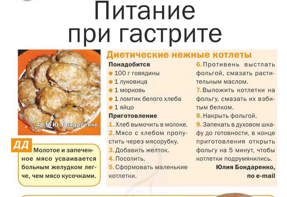 Биточки пшенные. 1000 самых вкусных постных блюд