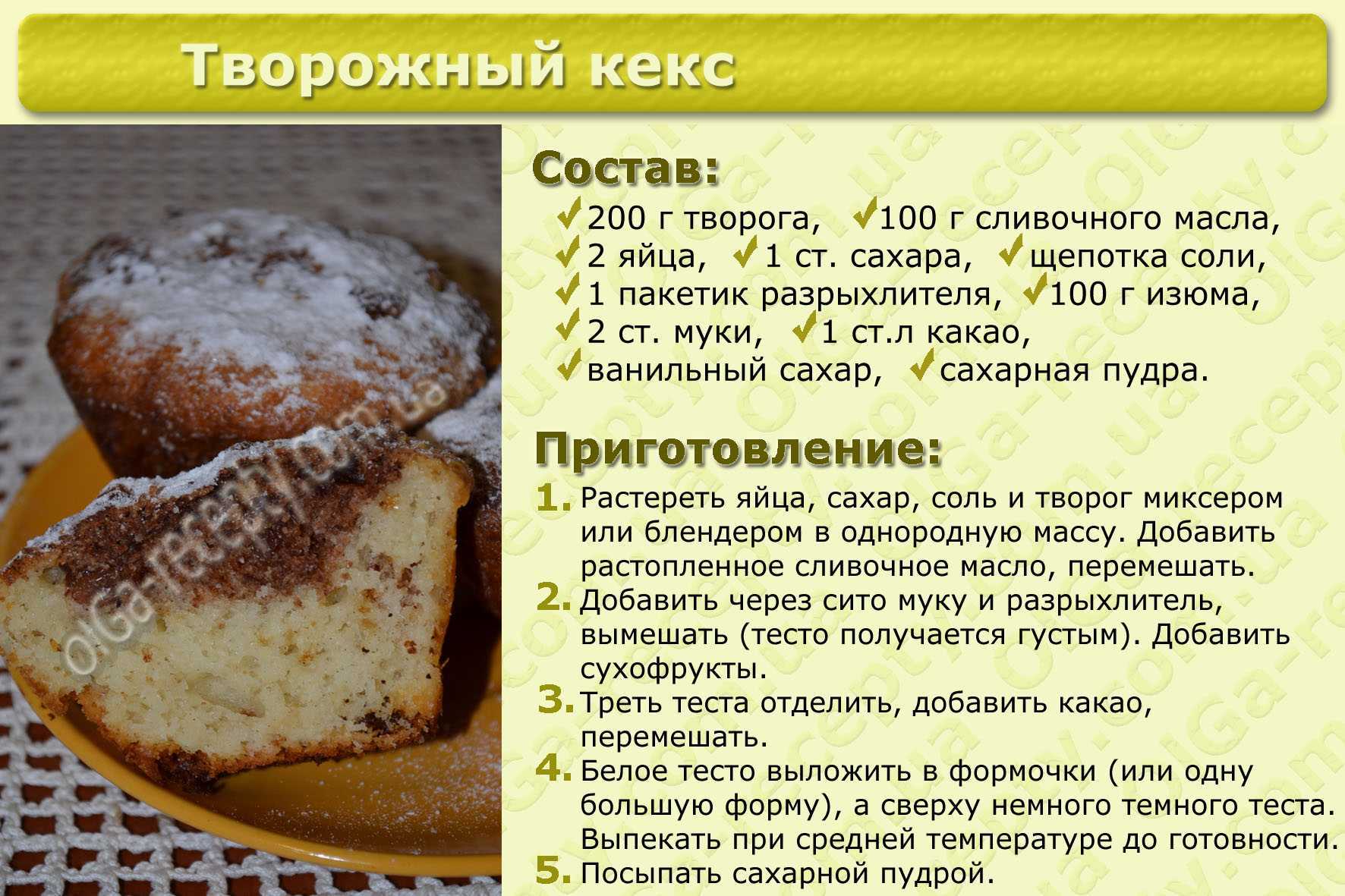 Пирог на сметане – 8 рецептов, как вкусно приготовить