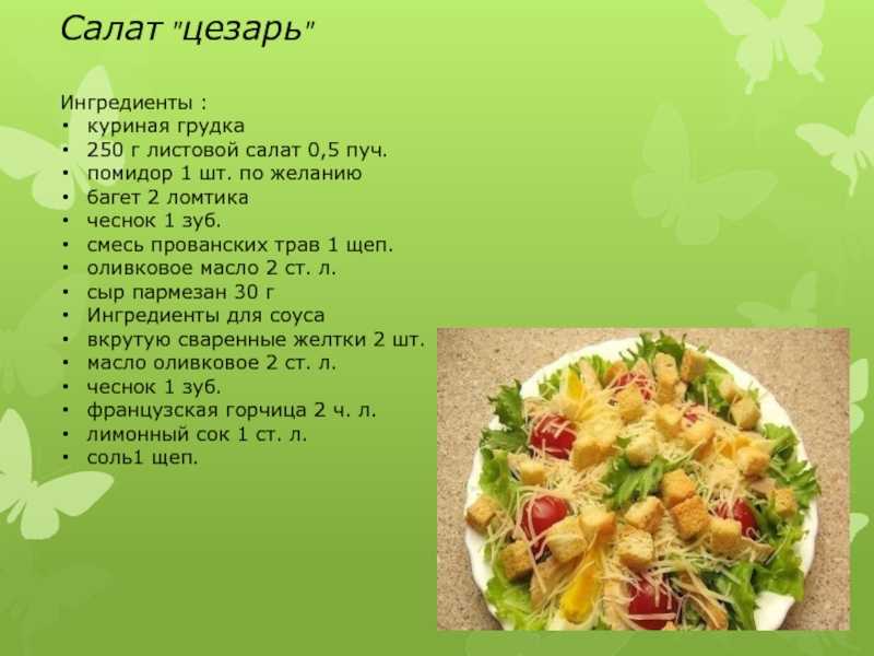 Готовка сердца говяжьего. рецепт: жареное говяжье сердце - готовить долго