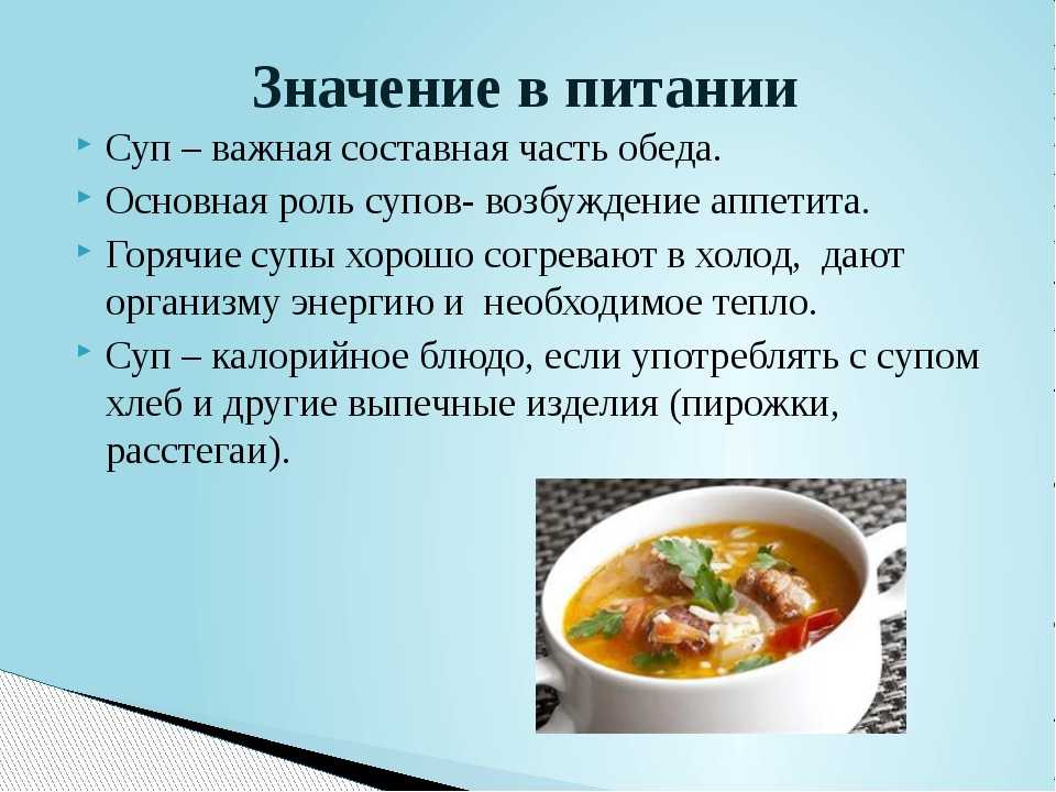 Как варить бульон