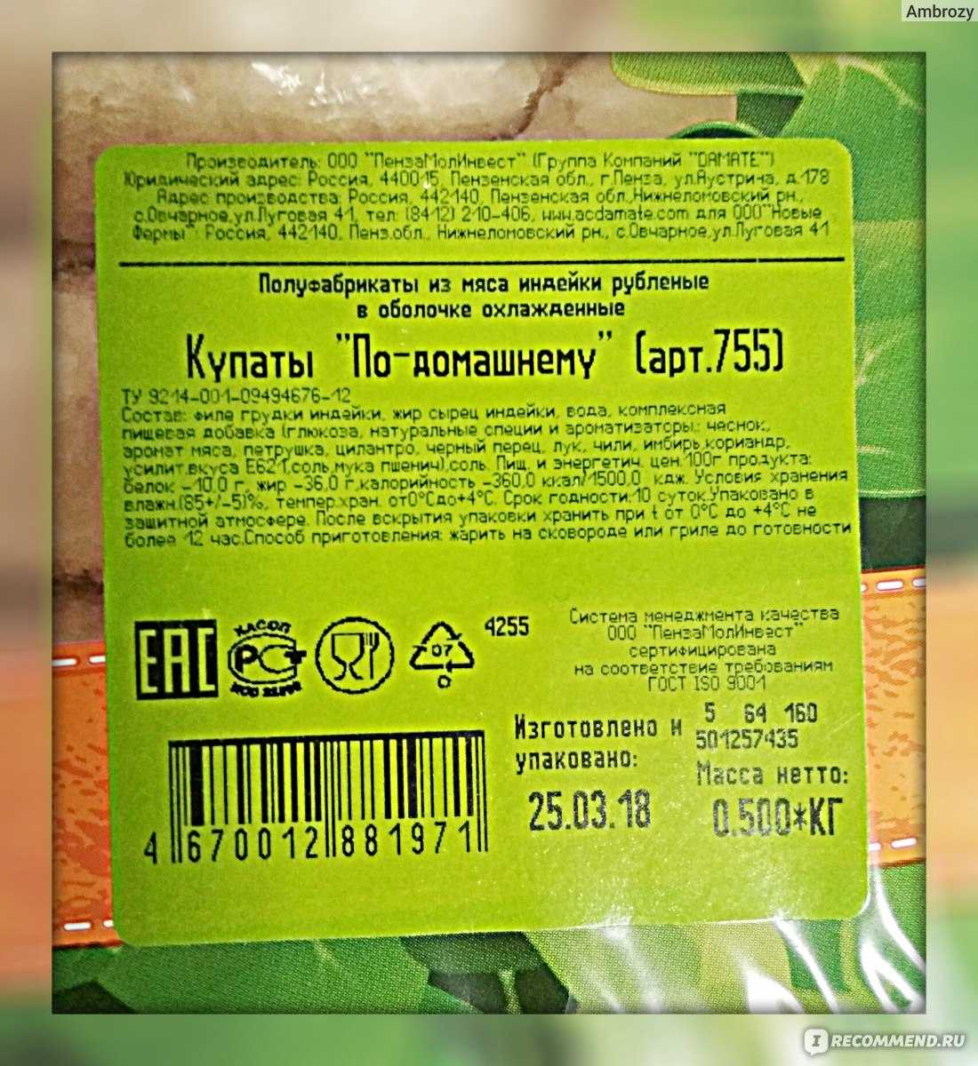 Купаты с макаронами в мультиварке. как приготовить купаты с картошкой