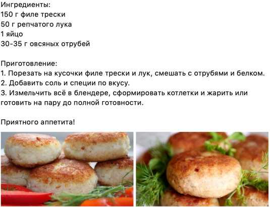 Самые вкусные рецепты сочных котлет из куриного фарша, жаренных на сковороде