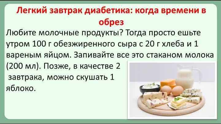 Гликемический индекс индейки: блюда из мяса для диабетиков при сахарном диабете 2 типа | продукты | diabetystop.com