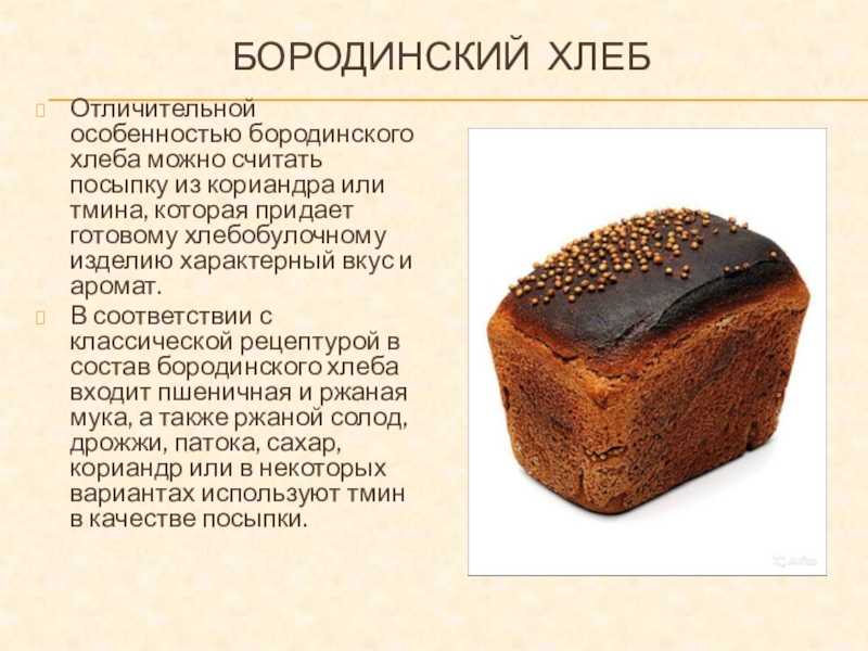 Топ-3 рецепта домашнего кваса из хлеба на живых дрожжах