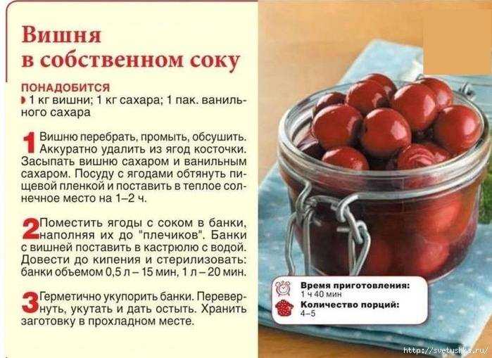11 лучших рецептов абрикосового варенья: густое, без косточек, янтарное