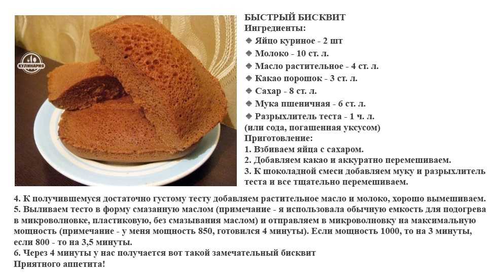 Сладкие хроникибисквит для торта классический: рецепт, который всегда получается с фото пошагово
бисквит для торта классический: рецепт, который всегда получается с фото пошагово