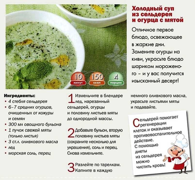 Куриный суп с манкой