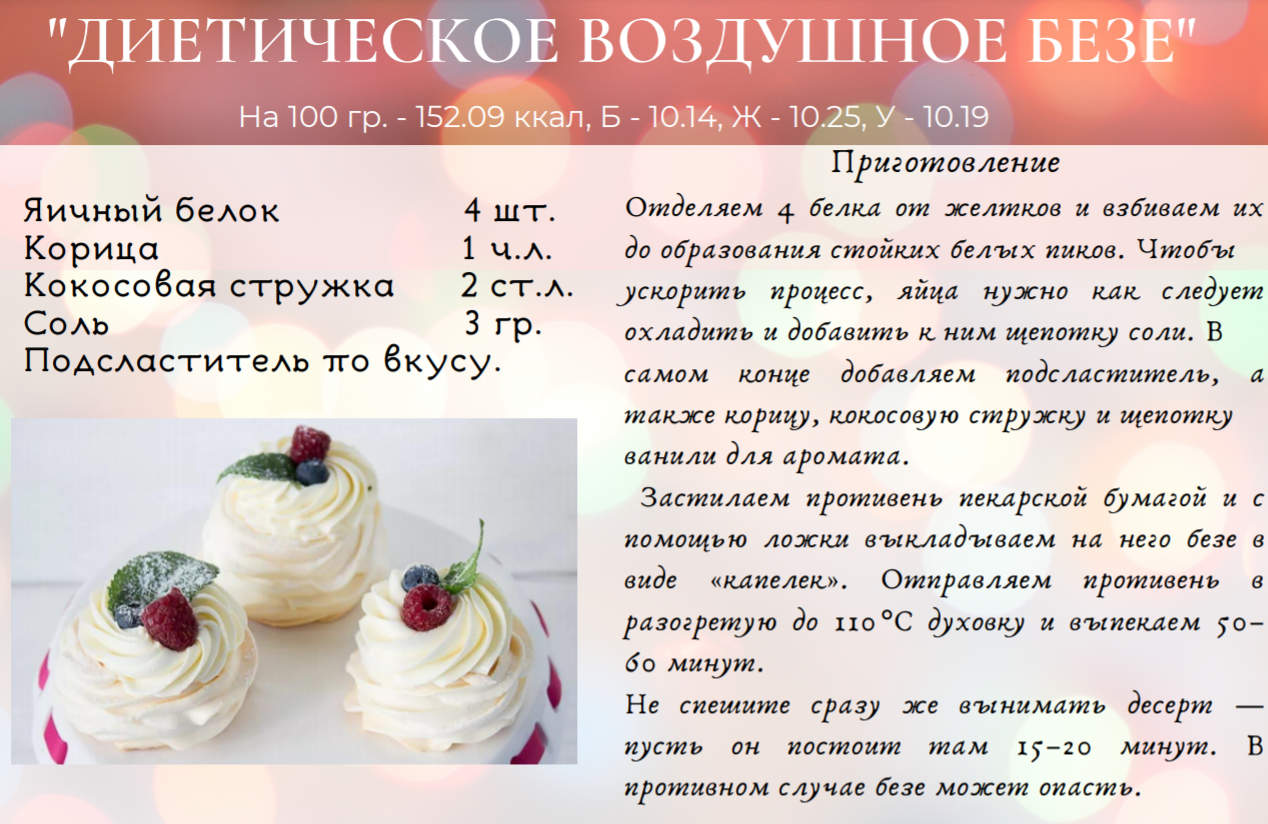 Рецепт диетических кексов из цельнозерновой муки с яблоками