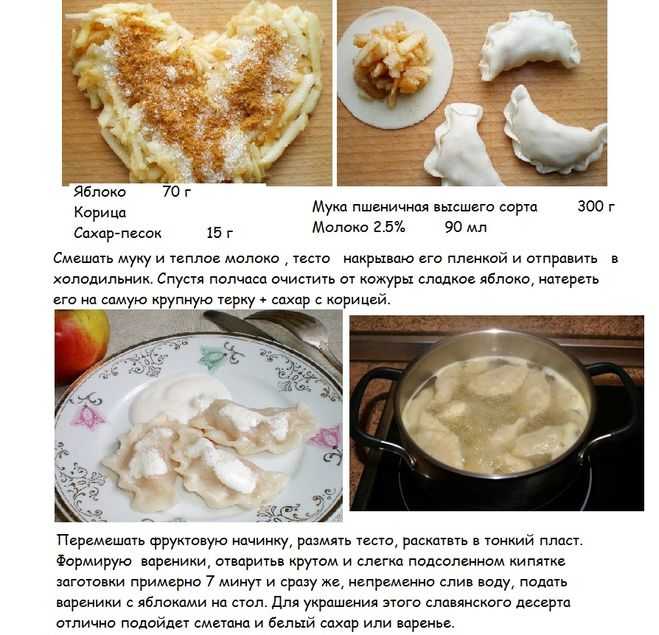 Тесто для пельменей в хлебопечке: 3 лучших рецепта с фото