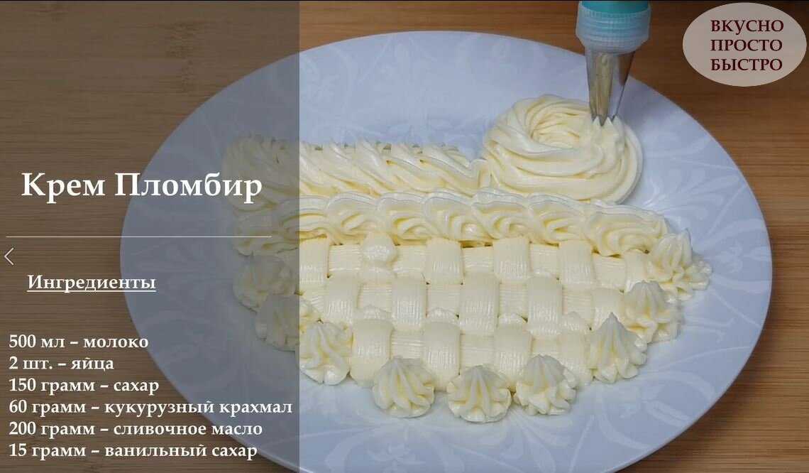 Заварной крем без молока – экономный вариант! рецепты заварных кремов без молока с кофе, какао, сгущенкой, карамелью - автор екатерина данилова