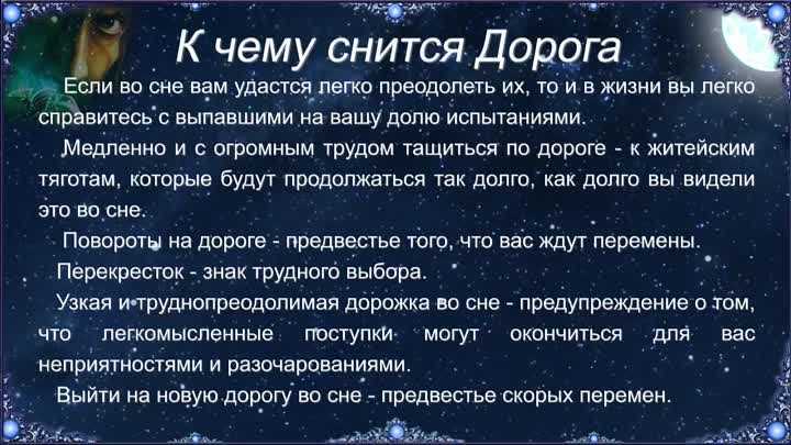 «картофель, картошка к чему снятся во сне? если видишь во сне картофель, картошка, что значит?»