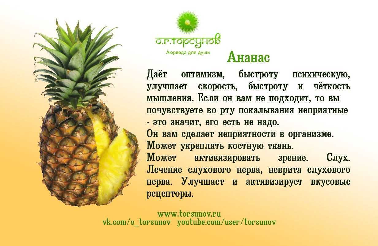 Салат с ананасом консервированным – 12 лучших рецептов