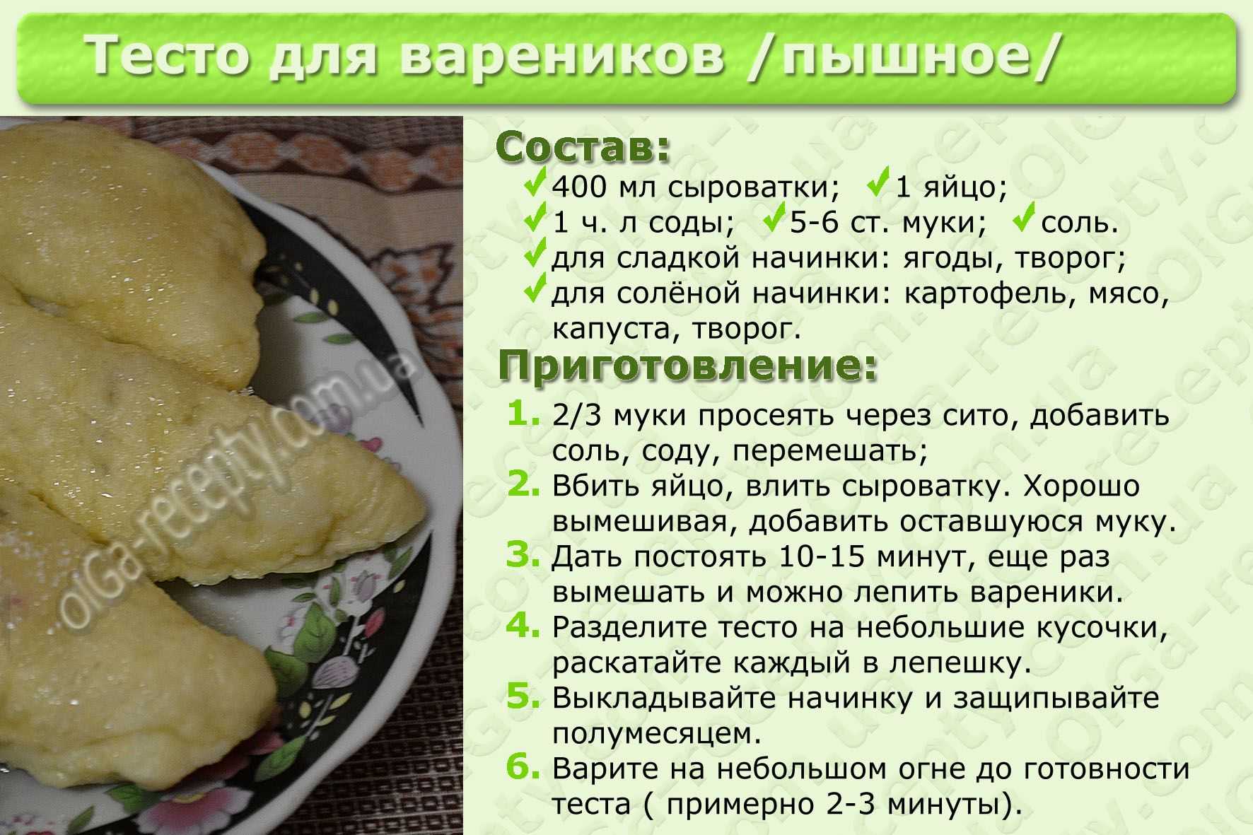 Вареники с картошкой и луком: 3 потрясающих пошаговых фото-рецепта