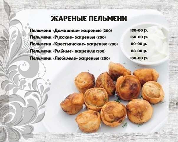 Жареные вареники - 6 пошаговых рецептов