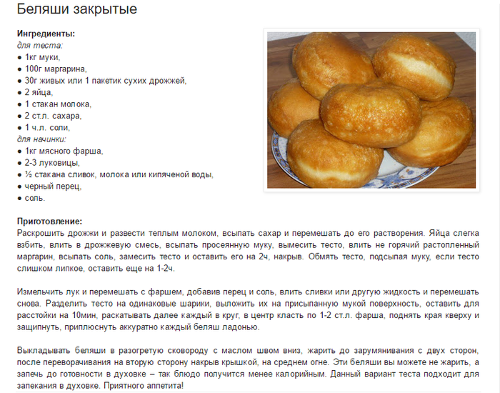 15 рецептов необычайно вкусных пирогов с грушей. гости попросят добавки!