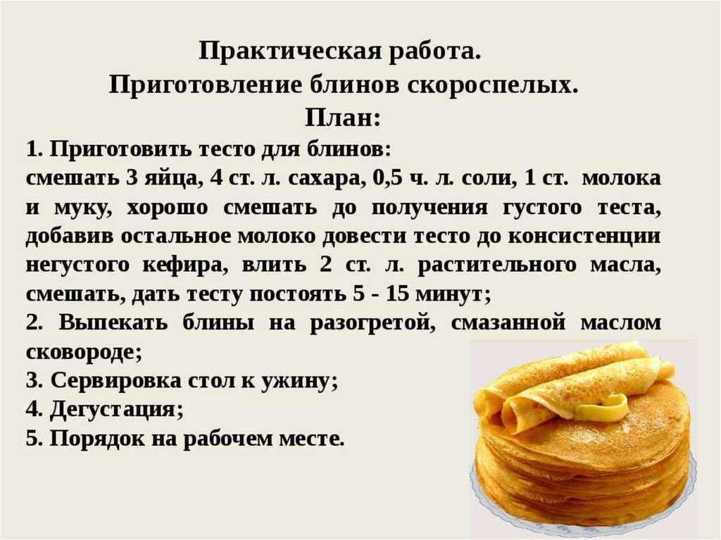 Что приготовить из детской смеси: рецепты конфет и вкусных лакомств
