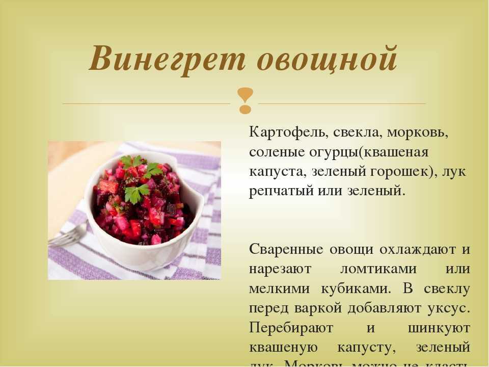 Как запечь свеклу в духовке – 6 пошаговых рецептов