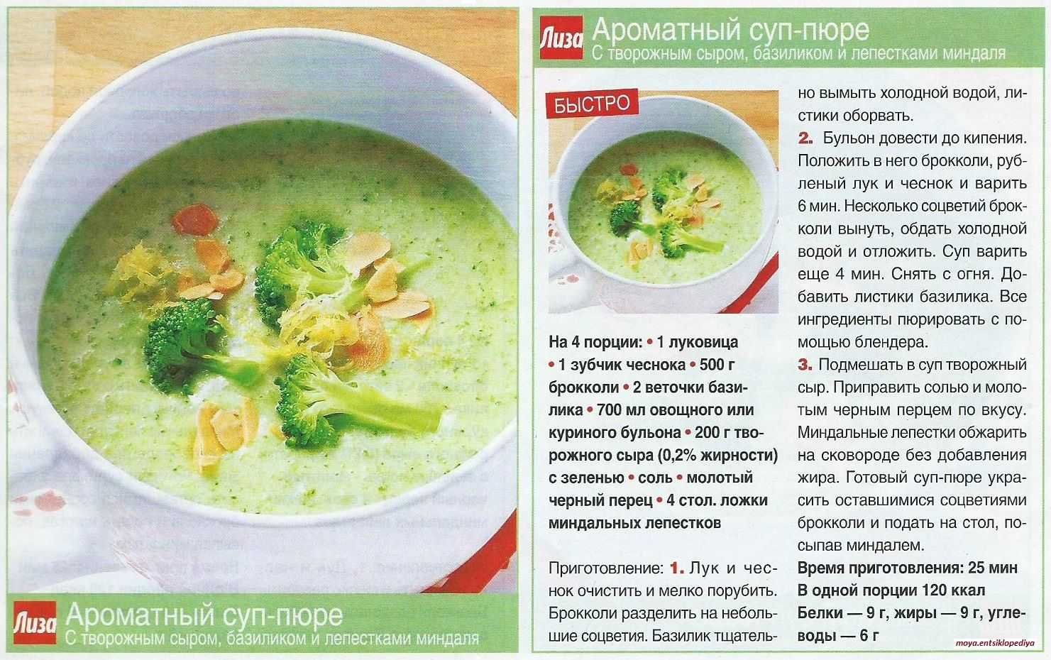 Говяжий бульон — лучшие рецепты. как правильно и вкусно приготовить говяжий бульон.