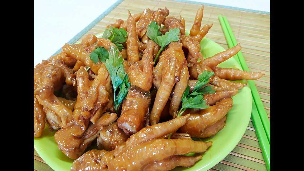Куриные лапки китайская кухня рецепты