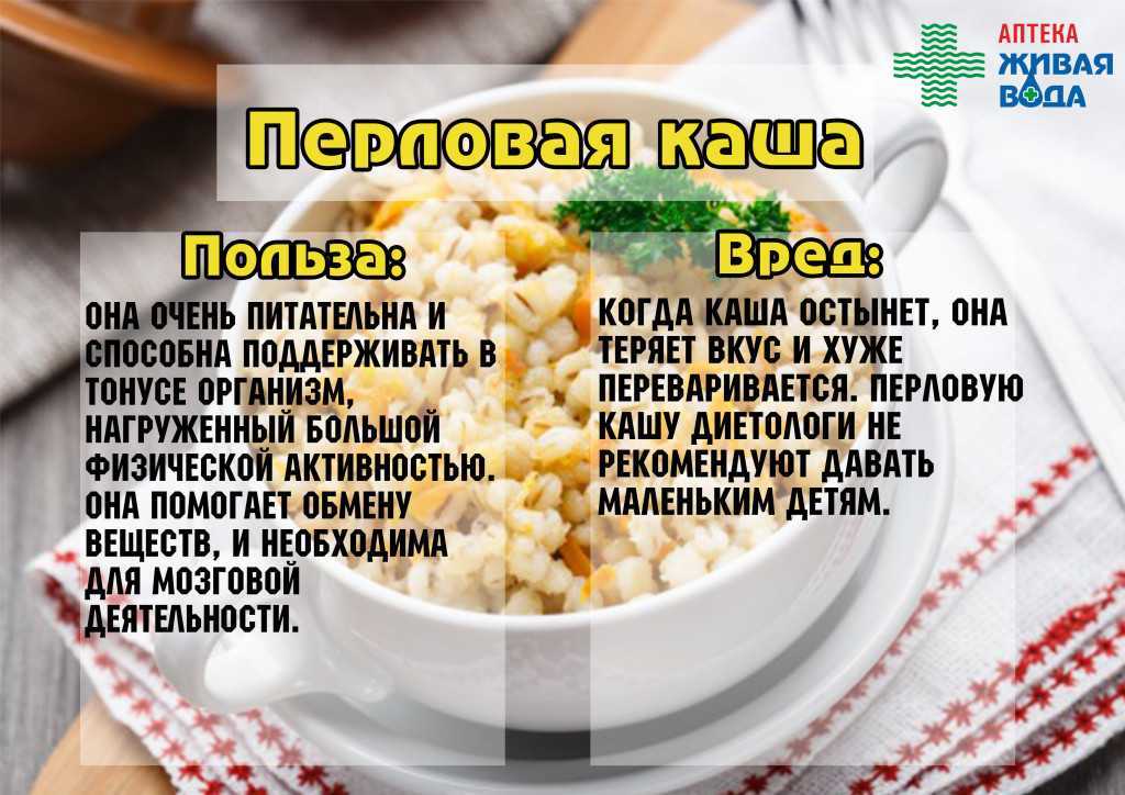 Гречневая каша на молоке: с бананом, клубникой, тыквой или медом