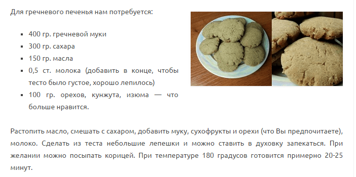 Самое вкусное овсяное печенье: 10 лучших рецептов приготовления в домашних условиях
