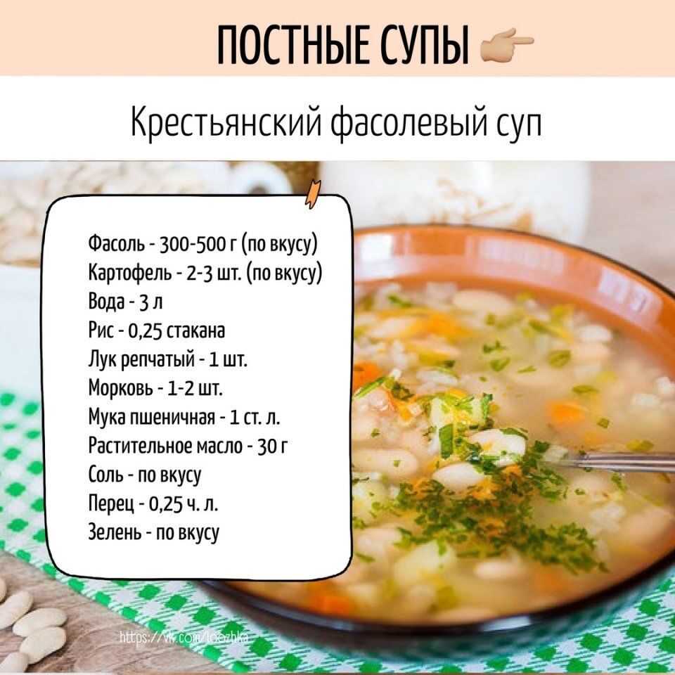Очень простой суп с манными клецками