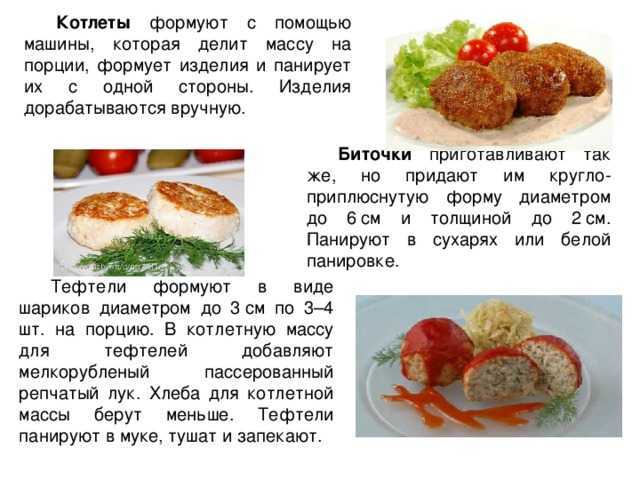 15 рецептов капустных котлет для тех, кто хочет приготовить что-то вкусненькое