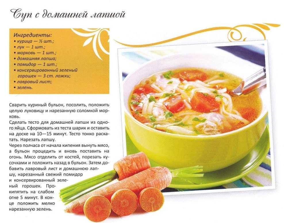 7 рецептов супа из куриных сердечек