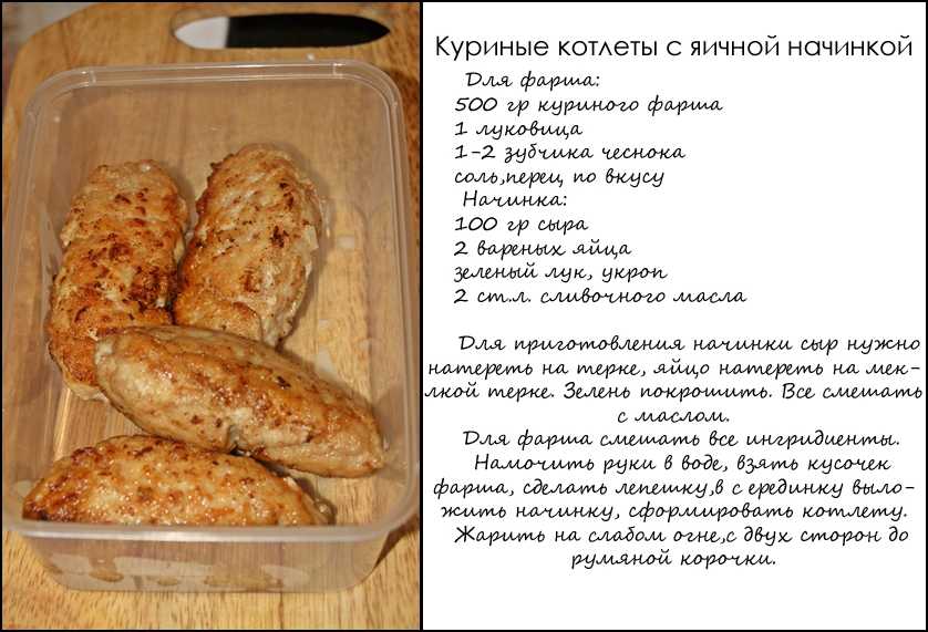 Пожарские котлеты — правильные и вкусные классические рецепты