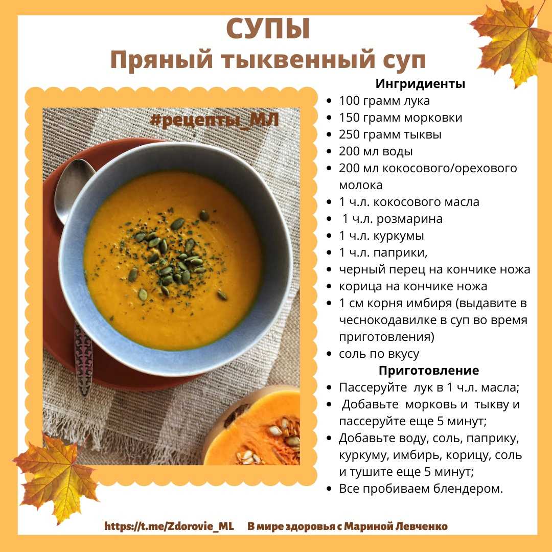 Суп из чечевицы – 10 рецептов простых и вкусных
