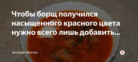 Как готовить украинский борщ — настоящий украинский борщ