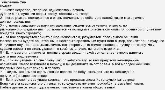 Сонник помидоры солить на зиму. к чему снится помидоры солить на зиму видеть во сне - сонник дома солнца