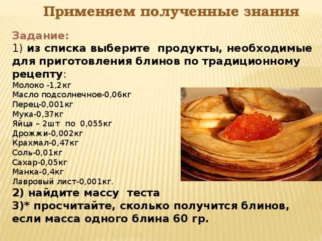 Простые рецепты приготовления вкусных пышных и быстрых оладушек на молоке