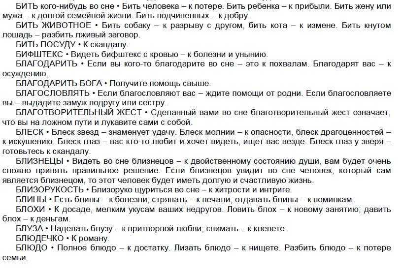К чему снятся красные помидоры: на грядке, на кустах или консервированные томаты