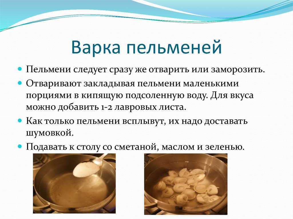 Как и сколько варить ленивые вареники из творога?