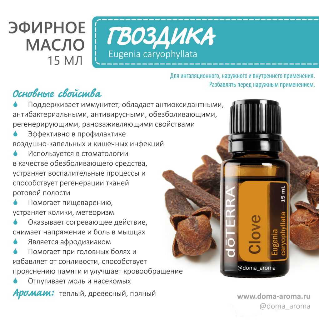Польза эфирного масло лаванды для волос. способы применения и лучшие рецепты | volosomanjaki.com