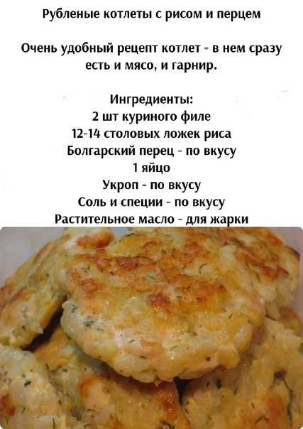 Картофельные котлеты по лучшим домашним рецептам - очень вкусно