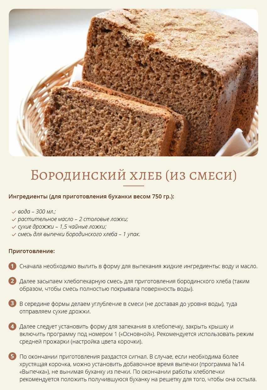 Быстрый хлеб в духовке на дрожжах