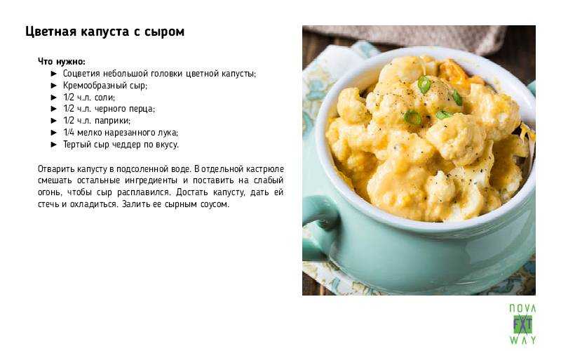 Суп-пюре из брокколи и цветной капусты - 11 пошаговых фото в рецепте