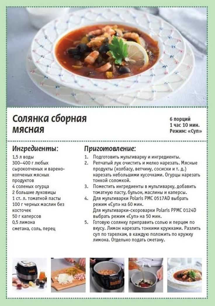 Как быстро приготовить отварную говядину в мультиварке