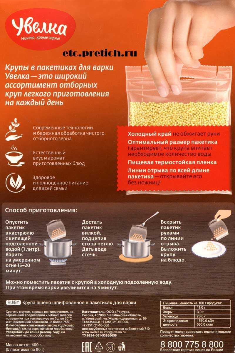 Сколько варить перловку, способы варки и рецепты