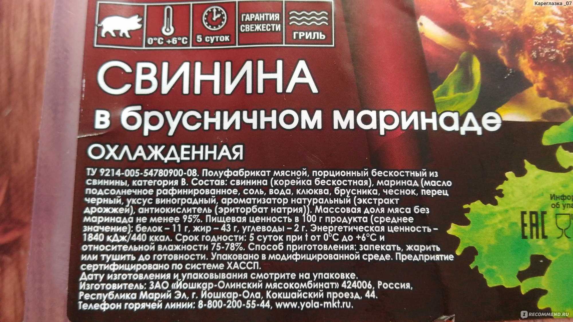 Брусничный маринад для шашлыка: 6 рецептов, советы по приготовлению