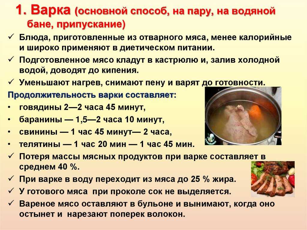 Холодец (студень) из курицы с желатином в домашних условиях