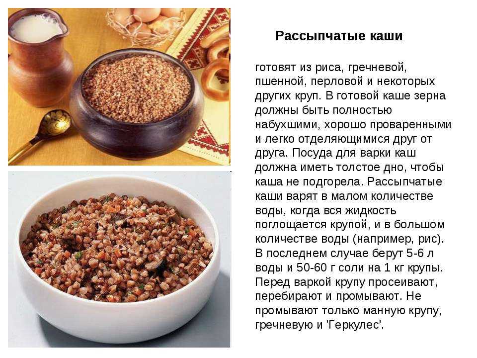 Гречневая каша для грудничка