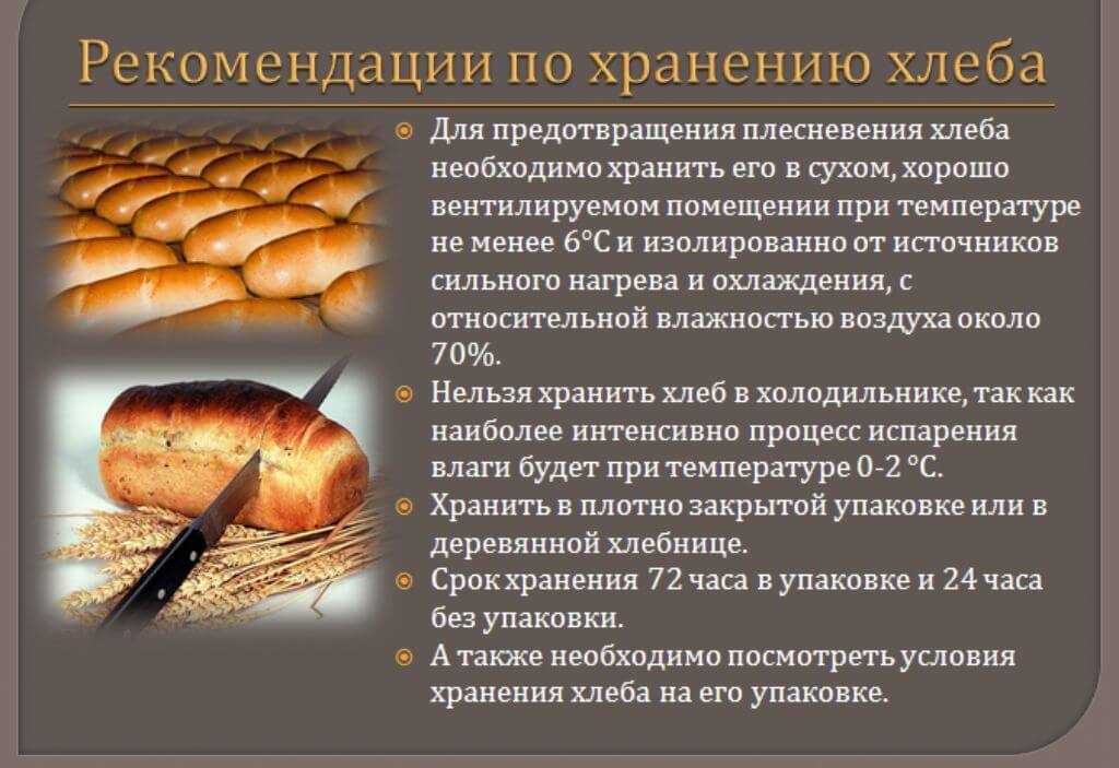 Выпекаем кето хлеб дома и перестаем скучать по тостам и булочкам