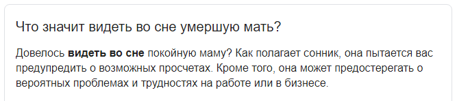К чему снится ребенок? толкование по 68 сонникам