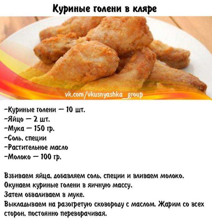 Кляр для рыбы: 15 вкусных рецептов простого блюда